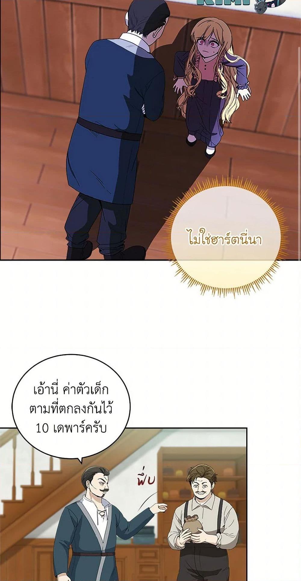 Manga-lc-com อ่านมังงะ อ่านการ์ตูน ออนไลน์ ฟรี I’ll Protect You, Daddy! ตอนที่ 1 2 3 4 5 6 7 8 9 10 11 12 13 14 ฟรี ไม่มีโฆษณา Manga-lc - อ่าน มังงะ อ่าน การ์ตูน ออนไลน์ อ่านมังงะ ฟรี