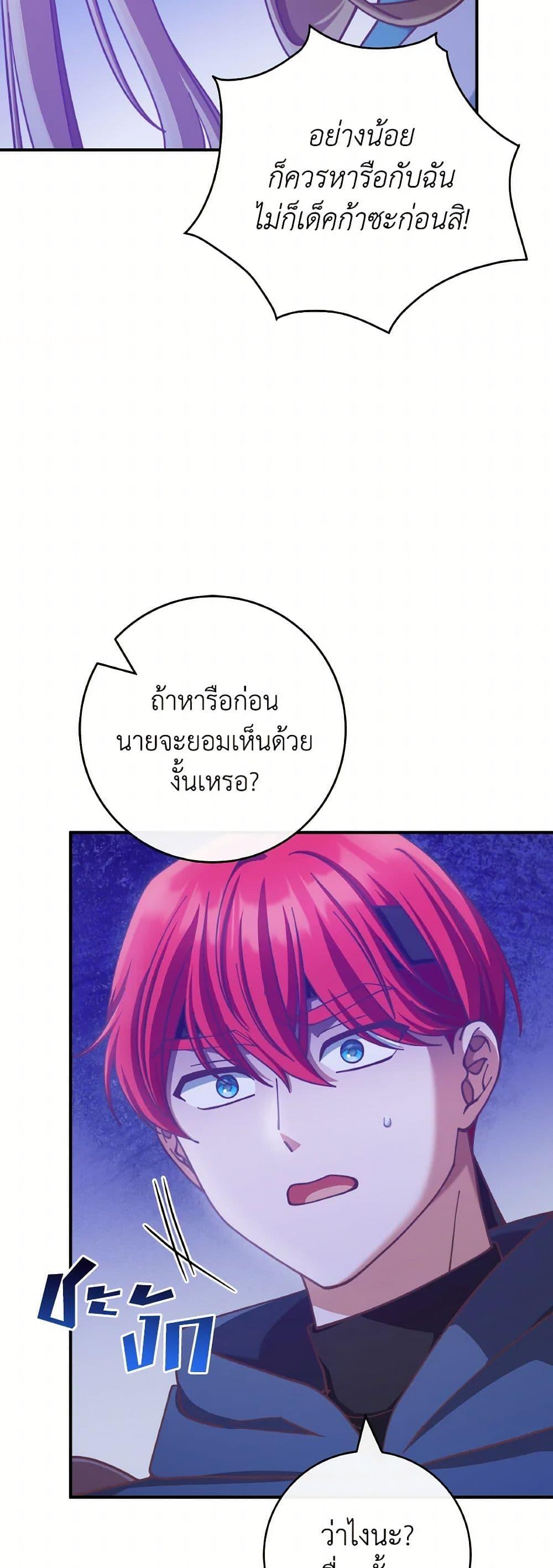 Manga-lc-com อ่านมังงะ อ่านการ์ตูน ออนไลน์ ฟรี I’m Not the Final Boss’ Lover ตอนที่ 1 2 3 4 5 6 7 8 9 10 11 12 13 14 ฟรี ไม่มีโฆษณา Manga-lc - อ่าน มังงะ อ่าน การ์ตูน ออนไลน์ อ่านมังงะ ฟรี