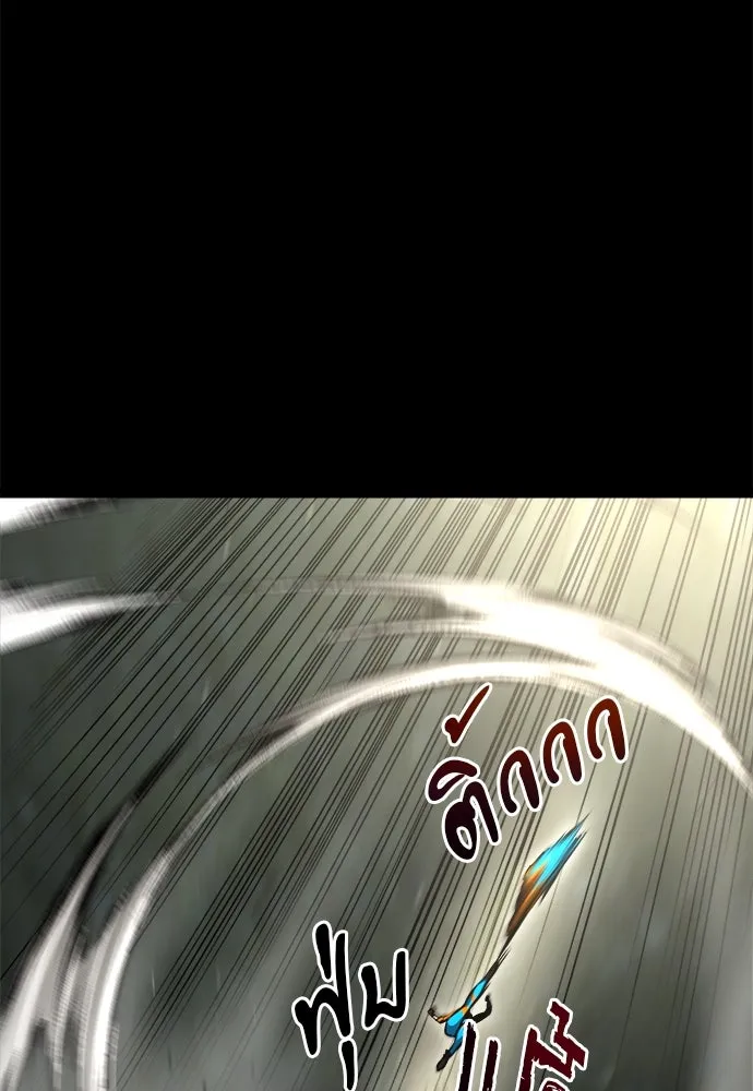 ก็อบลินเลเวล 999 ตอนที่ 14 รูปที่ 62