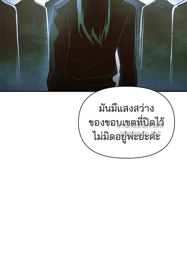 Doujin-Lc- อ่าน โดจิน มังฮวา เกาหลี ญี่ปุ่น จีน แปลไทย ผู้พิชิตเกมป้องกันฐาน ตอนที่ 1 2 3 4 5 6 7 8 9 10 11 12 13 14 ฟรี ไม่มีโฆษณา อ่าน โดจิน Manhwa เกาหลี ญี่ปุ่น จีน เรามีครบ คัดมาให้เน้นๆ โดจิน 18+ รับประกันความฟินโดย Doujin Lc