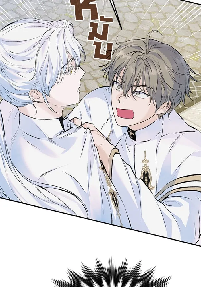 ไหนบอกว่าฉันใกล้ตาย ตอนที่ 12 รูปที่ 32