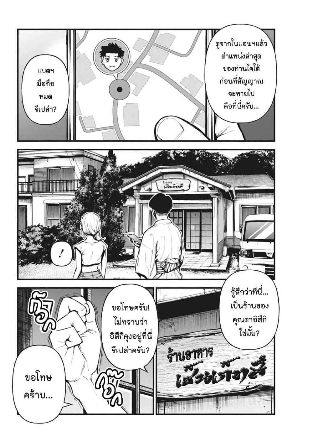 Manga-lc-com อ่านมังงะ อ่านการ์ตูน ออนไลน์ ฟรี Bokura no Natsu ga Saketeiku ตอนที่ 1 2 3 4 5 6 7 8 9 10 11 12 13 14 ฟรี ไม่มีโฆษณา Manga-lc - อ่าน มังงะ อ่าน การ์ตูน ออนไลน์ อ่านมังงะ ฟรี