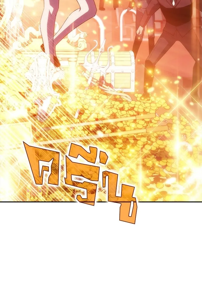 ผู้เล่นหน้าใหม่เลเวลแมกซ์ ตอนที่ 36 เจ้าของอาธารัคเซีย รูปที่ 86