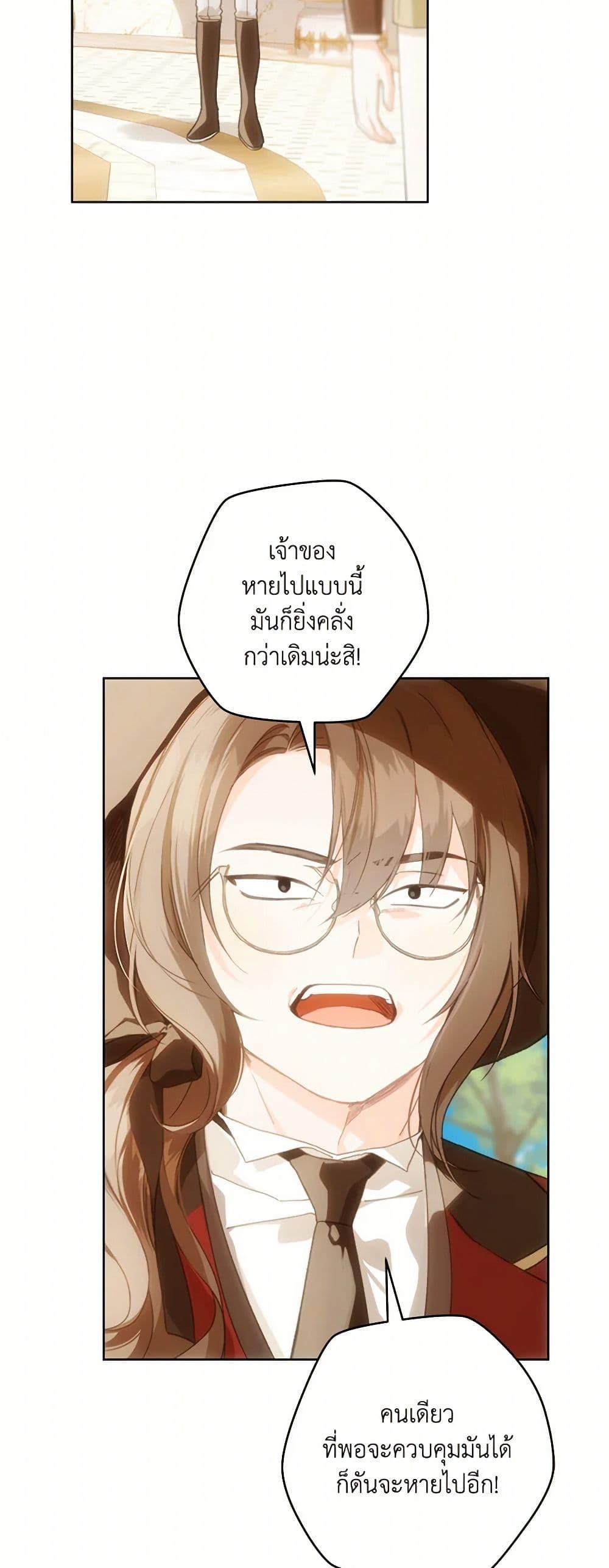 Manga-lc-com อ่านมังงะ อ่านการ์ตูน ออนไลน์ ฟรี My Farm by the Palace ตอนที่ 1 2 3 4 5 6 7 8 9 10 11 12 13 14 ฟรี ไม่มีโฆษณา Manga-lc - อ่าน มังงะ อ่าน การ์ตูน ออนไลน์ อ่านมังงะ ฟรี