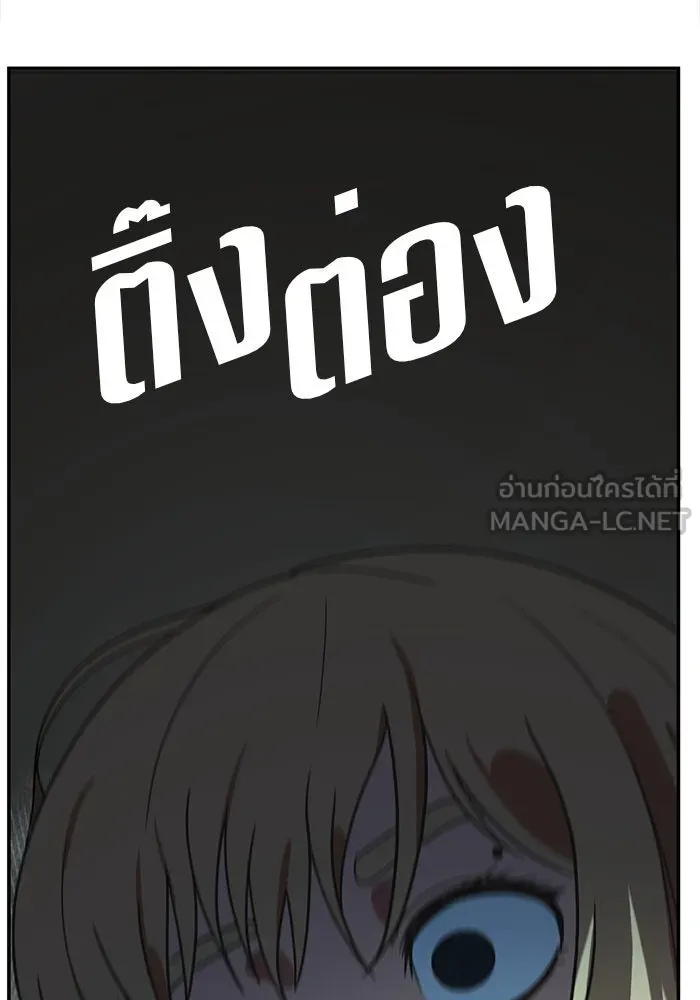 ช่วยเปลี่ยนฉันที ตอนที่ 27. จองฮย็อนจู 13 รูปที่ 138