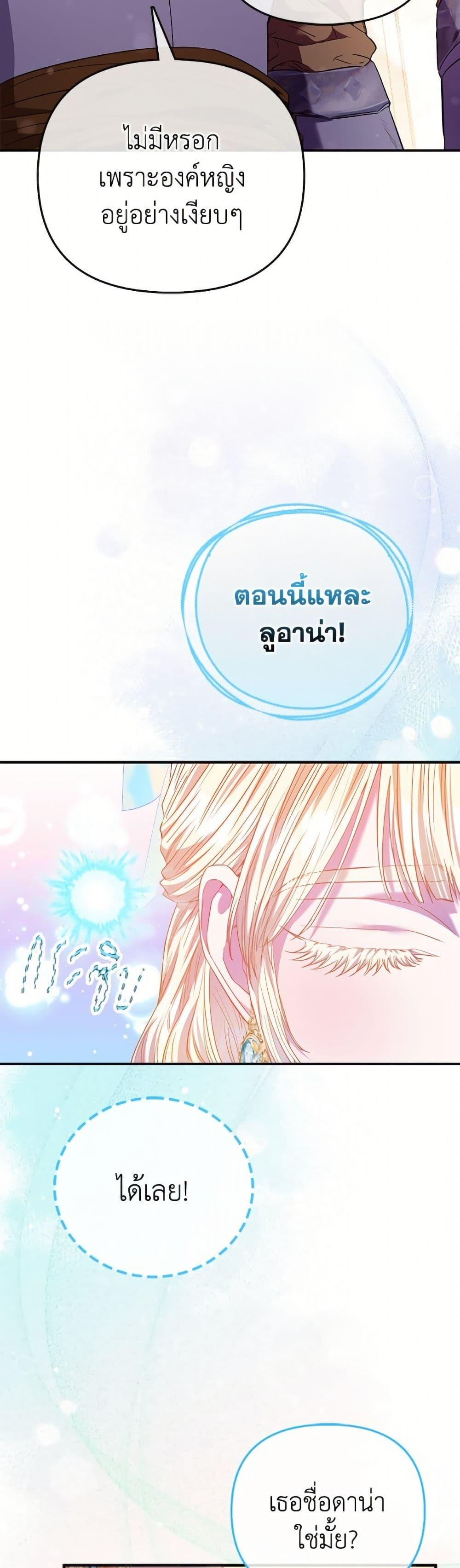 Manga-lc-com อ่านมังงะ อ่านการ์ตูน ออนไลน์ ฟรี I’m the Princess of All ตอนที่ 1 2 3 4 5 6 7 8 9 10 11 12 13 14 ฟรี ไม่มีโฆษณา Manga-lc - อ่าน มังงะ อ่าน การ์ตูน ออนไลน์ อ่านมังงะ ฟรี