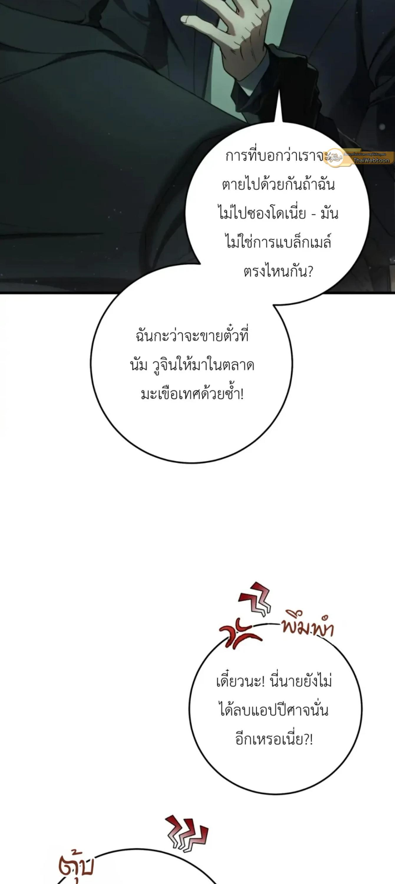 Manga-lc-com อ่านมังงะ อ่านการ์ตูน ออนไลน์ ฟรี The Hunter Wants to Live Quietly ตอนที่ 1 2 3 4 5 6 7 8 9 10 11 12 13 14 ฟรี ไม่มีโฆษณา Manga-lc - อ่าน มังงะ อ่าน การ์ตูน ออนไลน์ อ่านมังงะ ฟรี