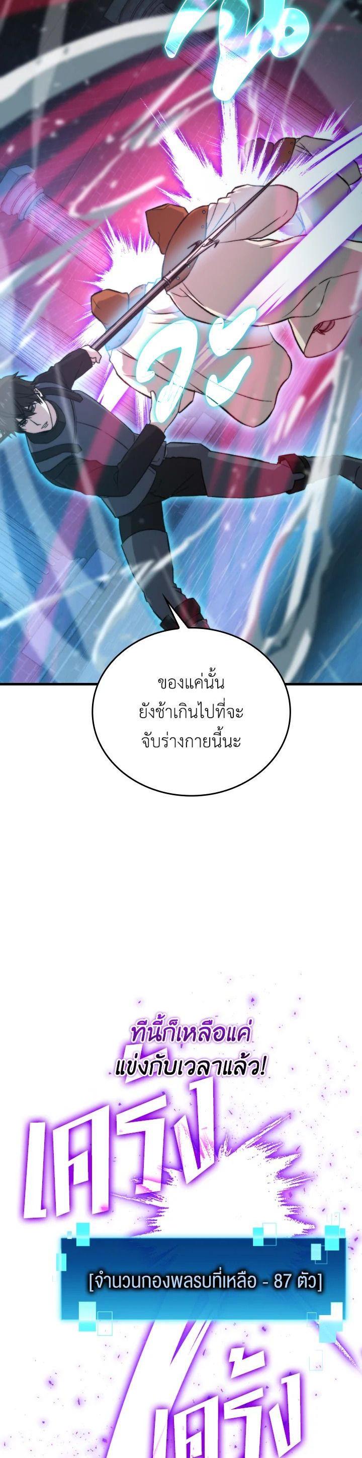 Manga-lc-com อ่านมังงะ อ่านการ์ตูน ออนไลน์ ฟรี The Demon King Levels Up ตอนที่ 1 2 3 4 5 6 7 8 9 10 11 12 13 14 ฟรี ไม่มีโฆษณา Manga-lc - อ่าน มังงะ อ่าน การ์ตูน ออนไลน์ อ่านมังงะ ฟรี