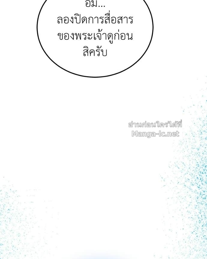 Doujin-Lc- อ่าน โดจิน มังฮวา เกาหลี ญี่ปุ่น จีน แปลไทย ฮีลเลอร์กำมะลอ ตอนที่ 1 2 3 4 5 6 7 8 9 10 11 12 13 14 ฟรี ไม่มีโฆษณา อ่าน โดจิน Manhwa เกาหลี ญี่ปุ่น จีน เรามีครบ คัดมาให้เน้นๆ โดจิน 18+ รับประกันความฟินโดย Doujin Lc