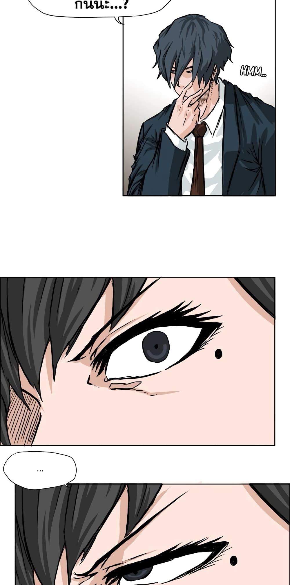 Manga-lc-com อ่านมังงะ อ่านการ์ตูน ออนไลน์ ฟรี Boss in School ตอนที่ 1 2 3 4 5 6 7 8 9 10 11 12 13 14 ฟรี ไม่มีโฆษณา Manga-lc - อ่าน มังงะ อ่าน การ์ตูน ออนไลน์ อ่านมังงะ ฟรี