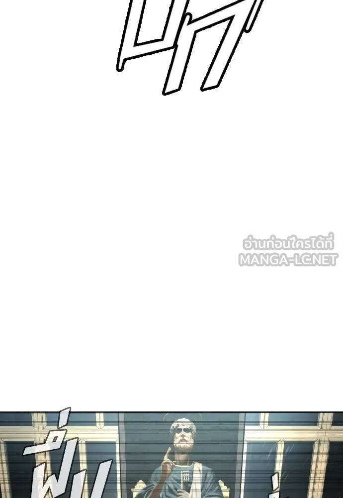 นักฆ่าย้อนวัย ตอนที่ 6 รูปที่ 57