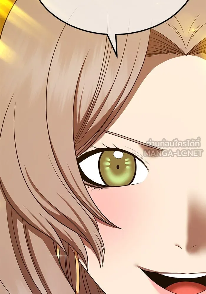 +99 ท่อนไม้พร้อมบวก ตอนที่ 38 คิงสไลม์ (2) รูปที่ 126