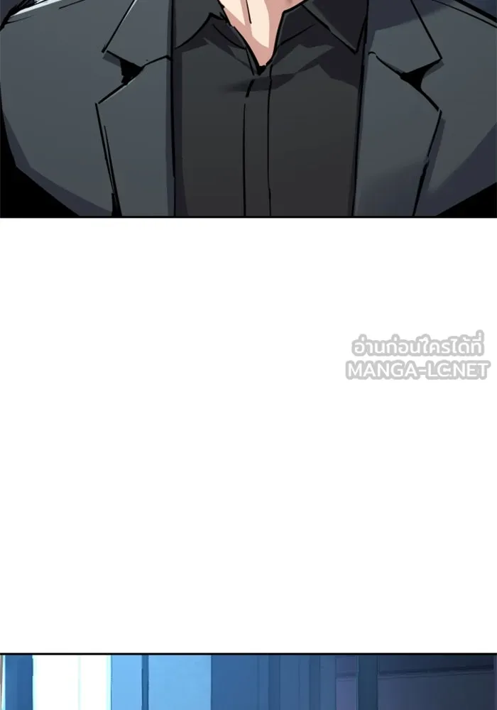 พี่ชายสายบอดี้การ์ด ตอนที่ 230 รูปที่ 3