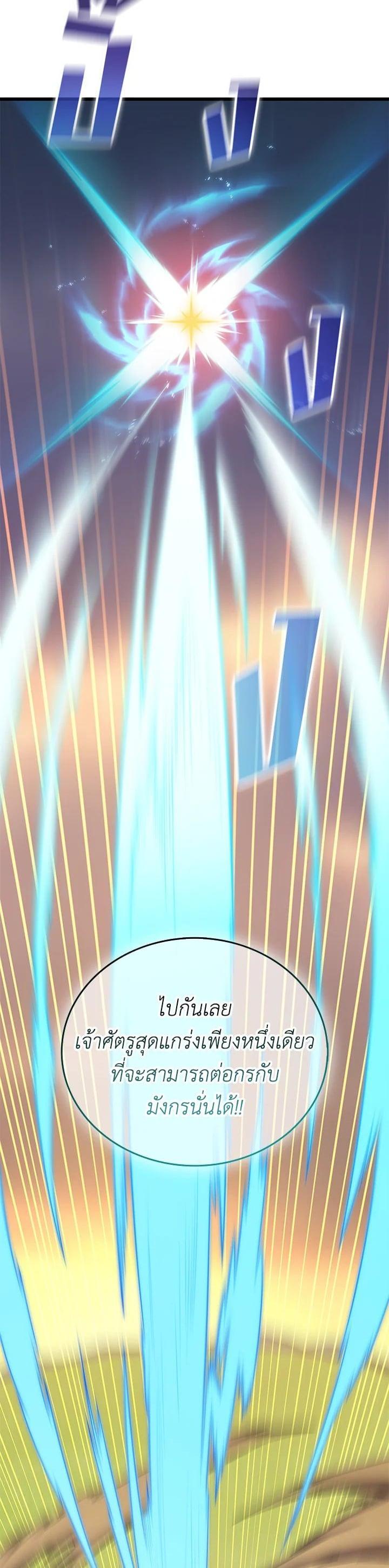 Manga-lc-com อ่านมังงะ อ่านการ์ตูน ออนไลน์ ฟรี Arcane Sniper ตอนที่ 1 2 3 4 5 6 7 8 9 10 11 12 13 14 ฟรี ไม่มีโฆษณา Manga-lc - อ่าน มังงะ อ่าน การ์ตูน ออนไลน์ อ่านมังงะ ฟรี