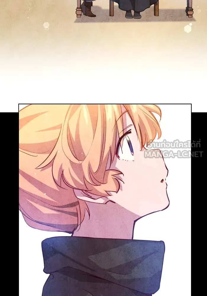ฟิลเลียโรเซ่กับคำทำนายแห่งมงกุฎหนาม ตอนที่ 138 รูปที่ 27