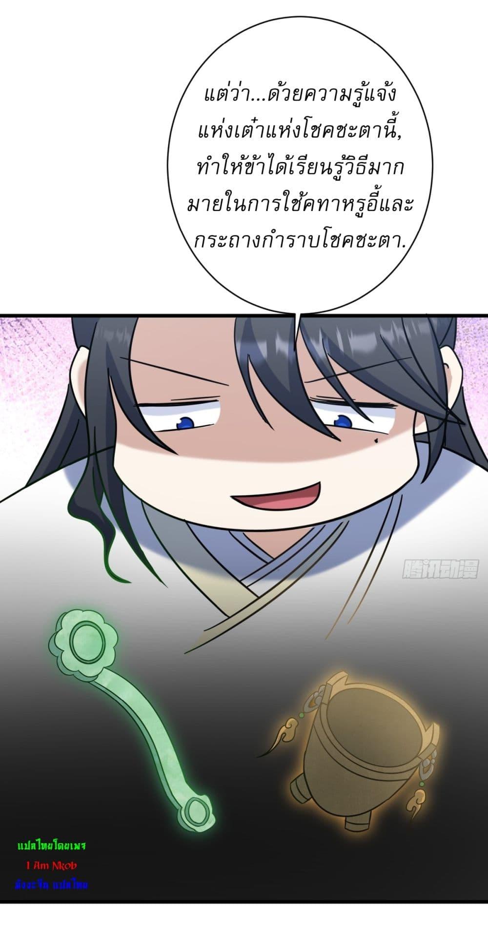 Manga-lc-com อ่านมังงะ อ่านการ์ตูน ออนไลน์ ฟรี Invincible After a Hundred Years of Seclusion ตอนที่ 1 2 3 4 5 6 7 8 9 10 11 12 13 14 ฟรี ไม่มีโฆษณา Manga-lc - อ่าน มังงะ อ่าน การ์ตูน ออนไลน์ อ่านมังงะ ฟรี