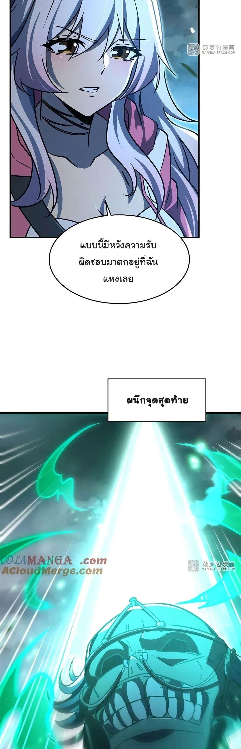 Manga-lc-com อ่านมังงะ อ่านการ์ตูน ออนไลน์ ฟรี Become a Witch in a World Full of Ghost Stories ตอนที่ 1 2 3 4 5 6 7 8 9 10 11 12 13 14 ฟรี ไม่มีโฆษณา Manga-lc - อ่าน มังงะ อ่าน การ์ตูน ออนไลน์ อ่านมังงะ ฟรี