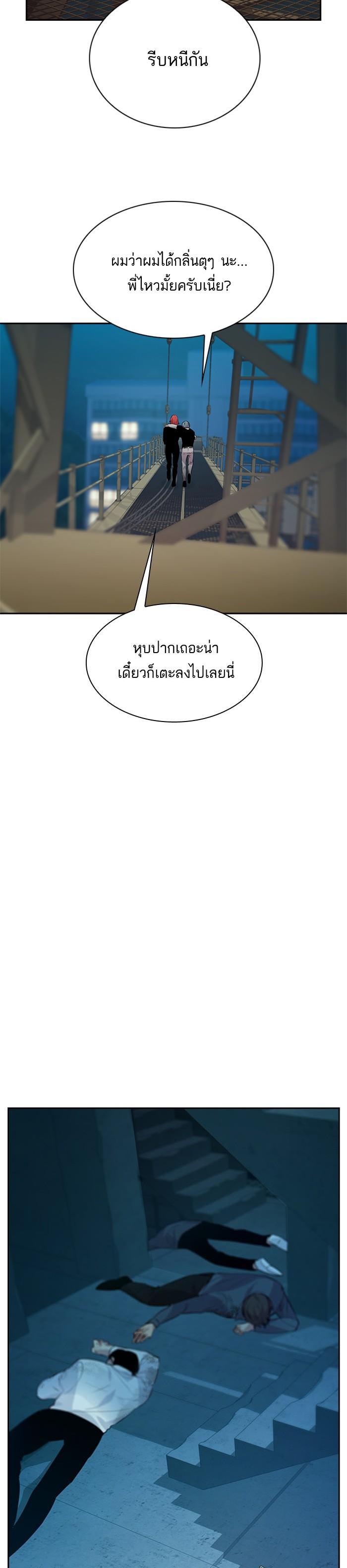 Manga-lc-com อ่านมังงะ อ่านการ์ตูน ออนไลน์ ฟรี The World Is Money and Power กลโกงโลกพนัน ตอนที่ 1 2 3 4 5 6 7 8 9 10 11 12 13 14 ฟรี ไม่มีโฆษณา Manga-lc - อ่าน มังงะ อ่าน การ์ตูน ออนไลน์ อ่านมังงะ ฟรี