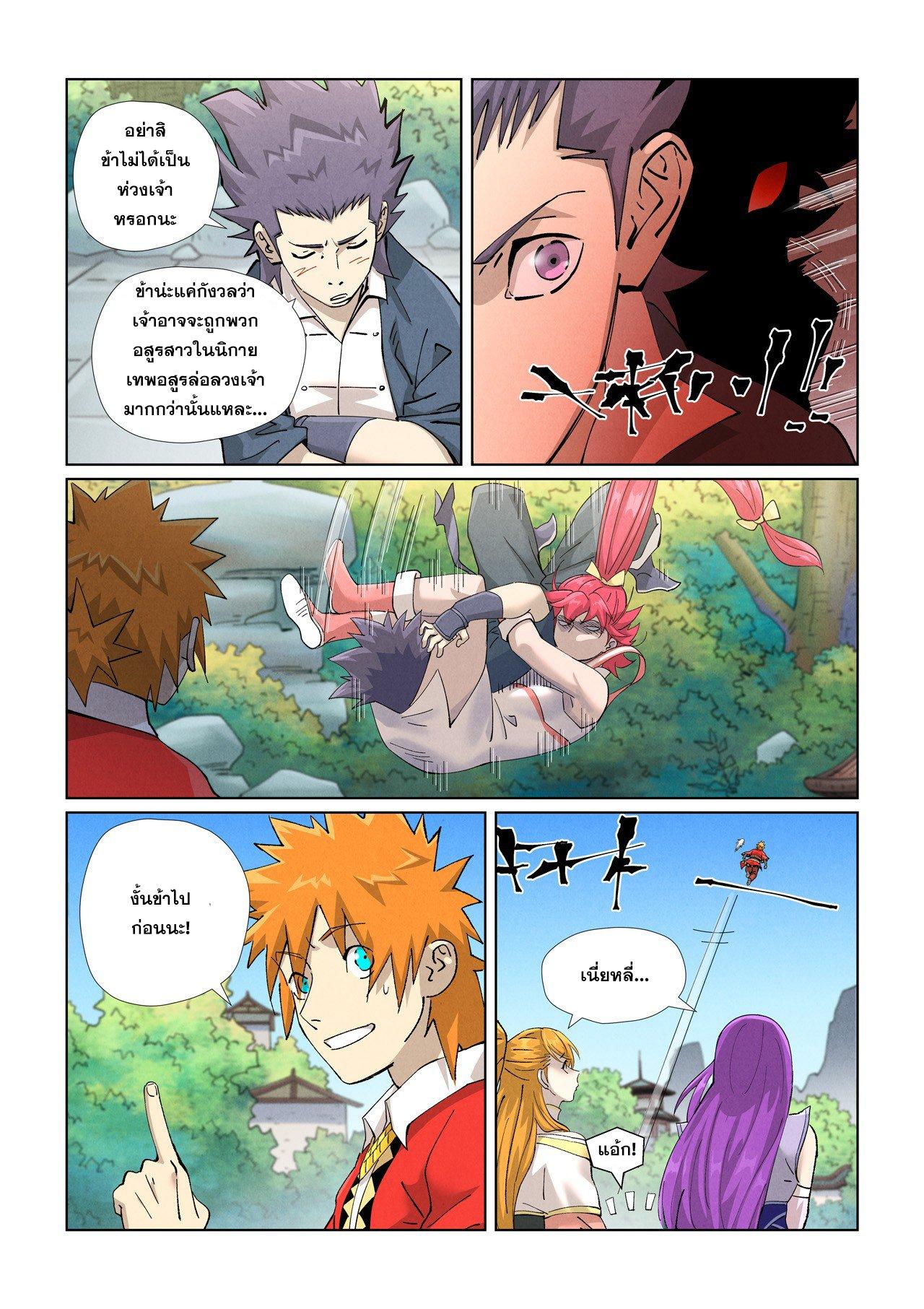 Manga-lc-com อ่านมังงะ อ่านการ์ตูน ออนไลน์ ฟรี Tales of Demons and Gods ตอนที่ 1 2 3 4 5 6 7 8 9 10 11 12 13 14 ฟรี ไม่มีโฆษณา Manga-lc - อ่าน มังงะ อ่าน การ์ตูน ออนไลน์ อ่านมังงะ ฟรี