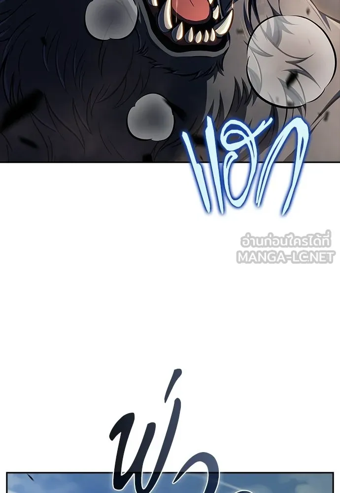 ครัวผู้กล้าท้าให้ชิม ตอนที่ 51 รูปที่ 129