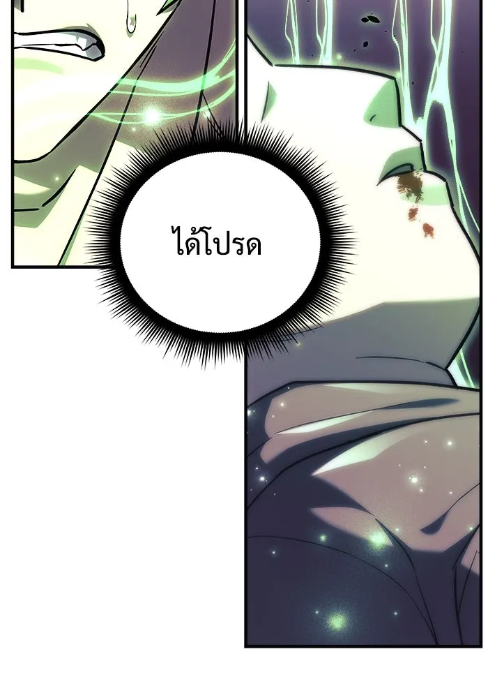 สัปดาห์นี้งดอัปตอนใหม่ ตอนที่ 71 รูปที่ 53