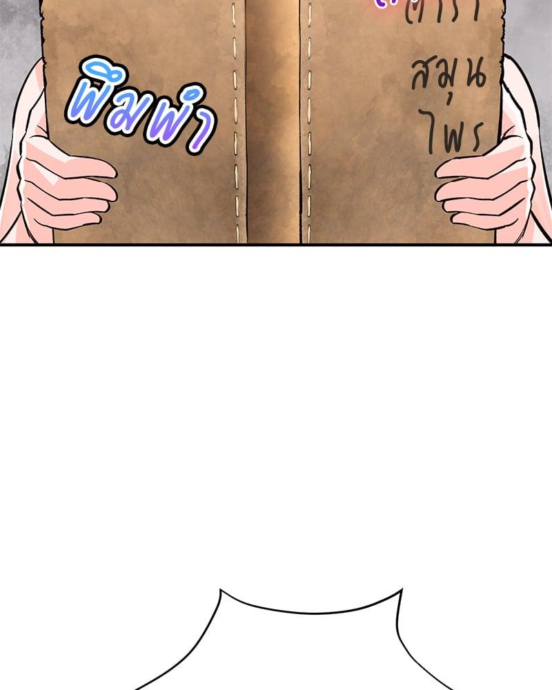 Doujin-Lc- อ่าน โดจิน มังฮวา เกาหลี ญี่ปุ่น จีน แปลไทย Herbal Love Story ตอนที่ 1 2 3 4 5 6 7 8 9 10 11 12 13 14 ฟรี ไม่มีโฆษณา อ่าน โดจิน Manhwa เกาหลี ญี่ปุ่น จีน เรามีครบ คัดมาให้เน้นๆ โดจิน 18+ รับประกันความฟินโดย  Doujin Lc