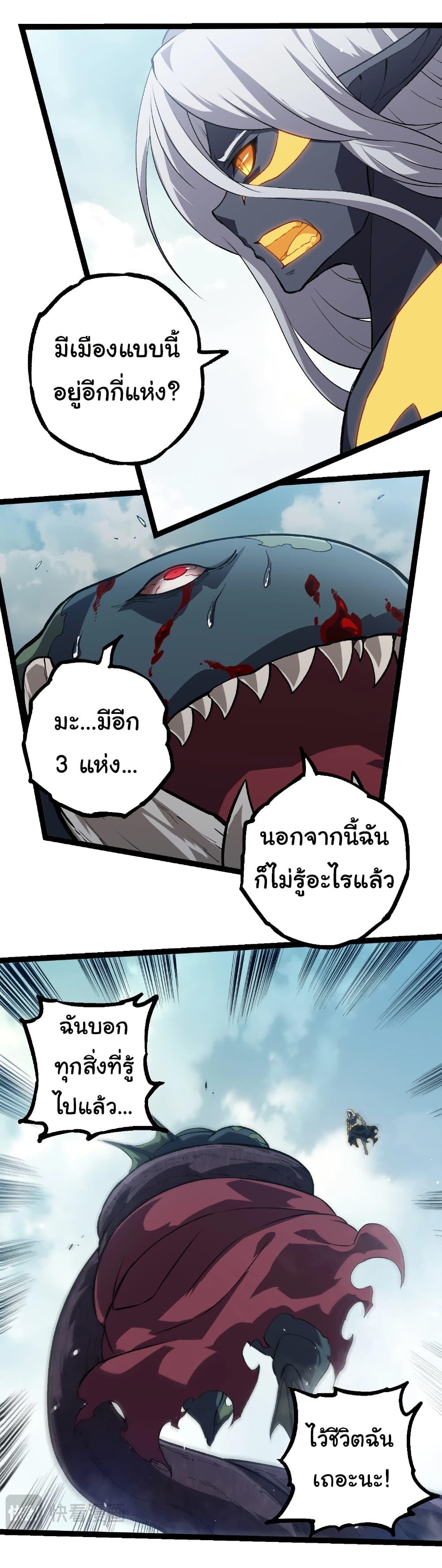 Manga-lc-com อ่านมังงะ อ่านการ์ตูน ออนไลน์ ฟรี Evolution from the Big Tree ตอนที่ 1 2 3 4 5 6 7 8 9 10 11 12 13 14 ฟรี ไม่มีโฆษณา Manga-lc - อ่าน มังงะ อ่าน การ์ตูน ออนไลน์ อ่านมังงะ ฟรี
