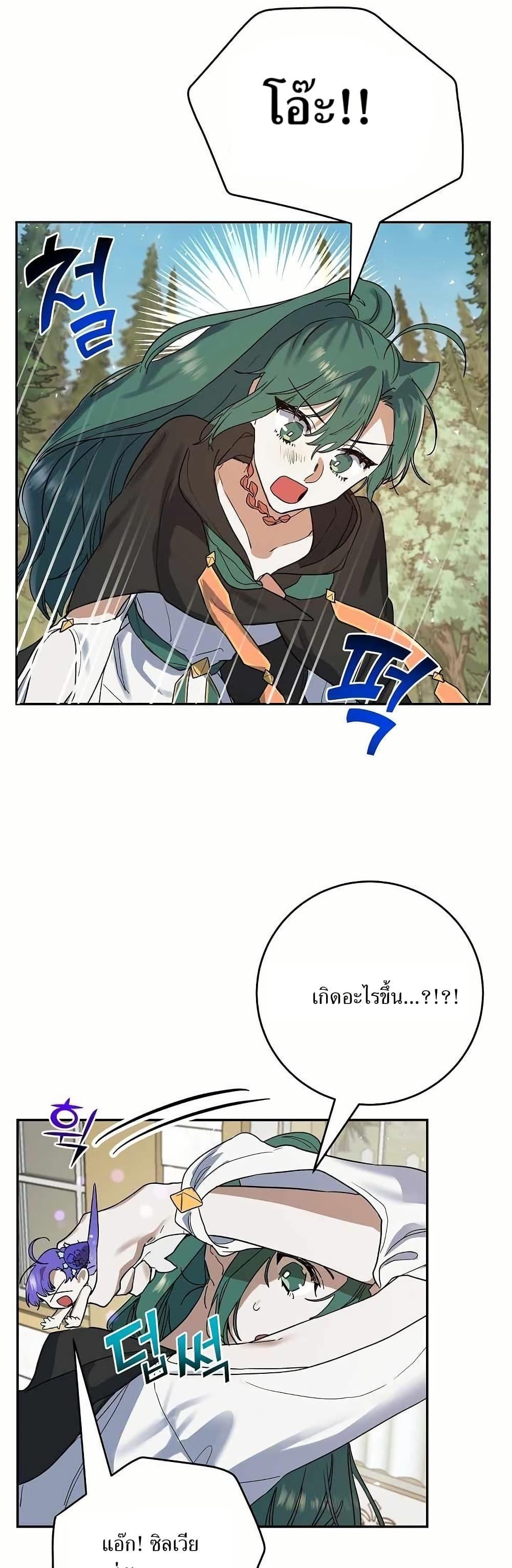 Manga-lc-com อ่านมังงะ อ่านการ์ตูน ออนไลน์ ฟรี Cooking Wizard ตอนที่ 1 2 3 4 5 6 7 8 9 10 11 12 13 14 ฟรี ไม่มีโฆษณา Manga-lc - อ่าน มังงะ อ่าน การ์ตูน ออนไลน์ อ่านมังงะ ฟรี