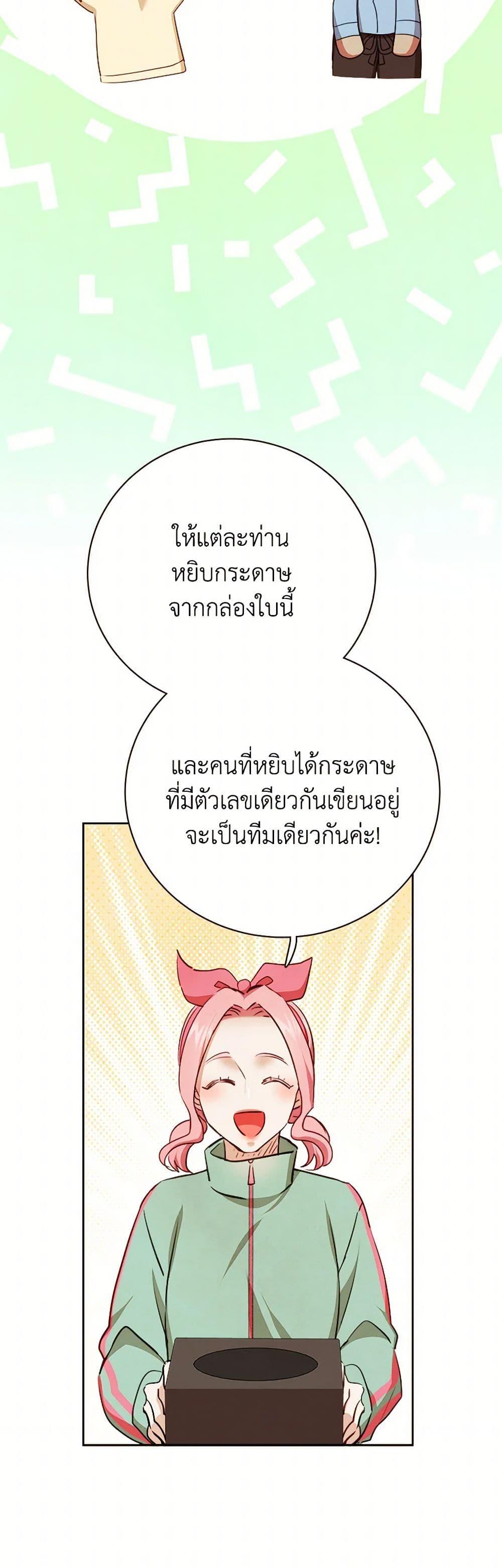Manga-lc-com อ่านมังงะ อ่านการ์ตูน ออนไลน์ ฟรี Viewer’s Choice – The Dating Show ตอนที่ 1 2 3 4 5 6 7 8 9 10 11 12 13 14 ฟรี ไม่มีโฆษณา Manga-lc - อ่าน มังงะ อ่าน การ์ตูน ออนไลน์ อ่านมังงะ ฟรี