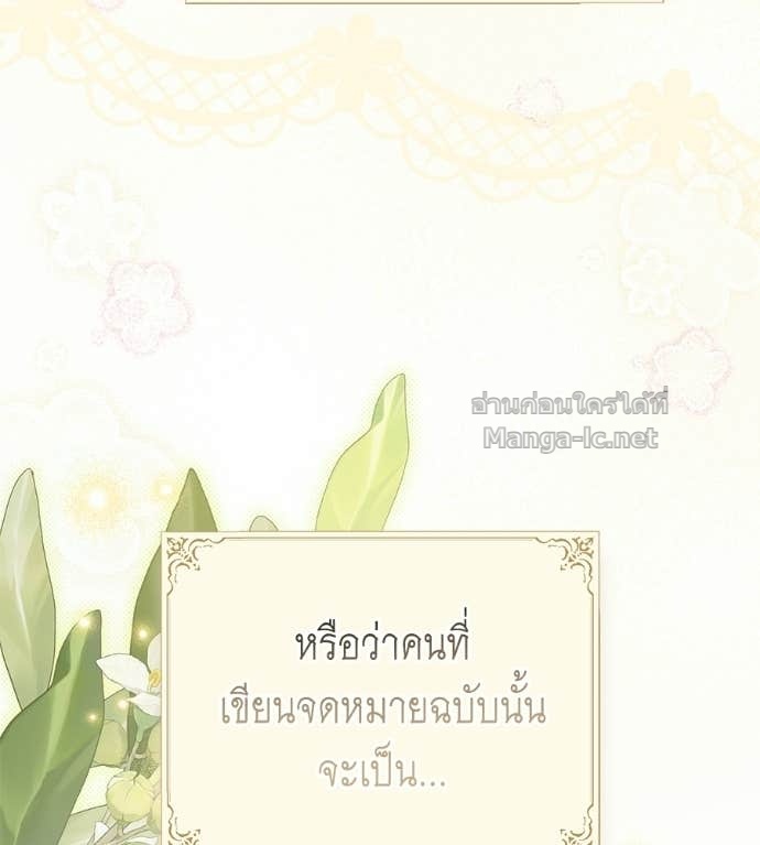 Doujin-Lc- อ่าน โดจิน มังฮวา เกาหลี ญี่ปุ่น จีน แปลไทย แกรนด์ดัชเชสล็อกมง ตอนที่ 1 2 3 4 5 6 7 8 9 10 11 12 13 14 ฟรี ไม่มีโฆษณา อ่าน โดจิน Manhwa เกาหลี ญี่ปุ่น จีน เรามีครบ คัดมาให้เน้นๆ โดจิน 18+ รับประกันความฟินโดย Doujin Lc