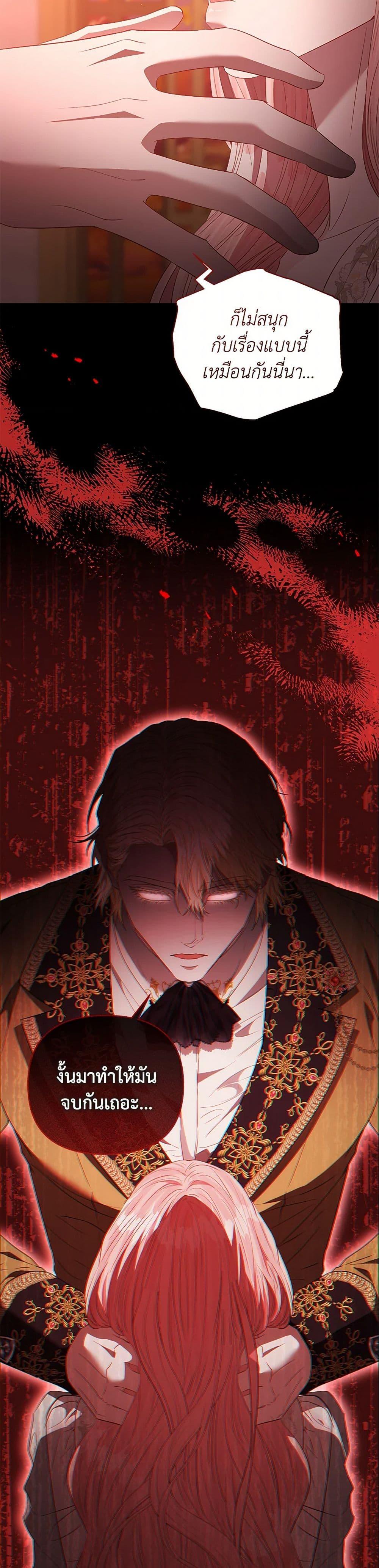 Manga-lc-com อ่านมังงะ อ่านการ์ตูน ออนไลน์ ฟรี My Evil Husband Is Obsessed With the Wrong Person ตอนที่ 1 2 3 4 5 6 7 8 9 10 11 12 13 14 ฟรี ไม่มีโฆษณา Manga-lc - อ่าน มังงะ อ่าน การ์ตูน ออนไลน์ อ่านมังงะ ฟรี