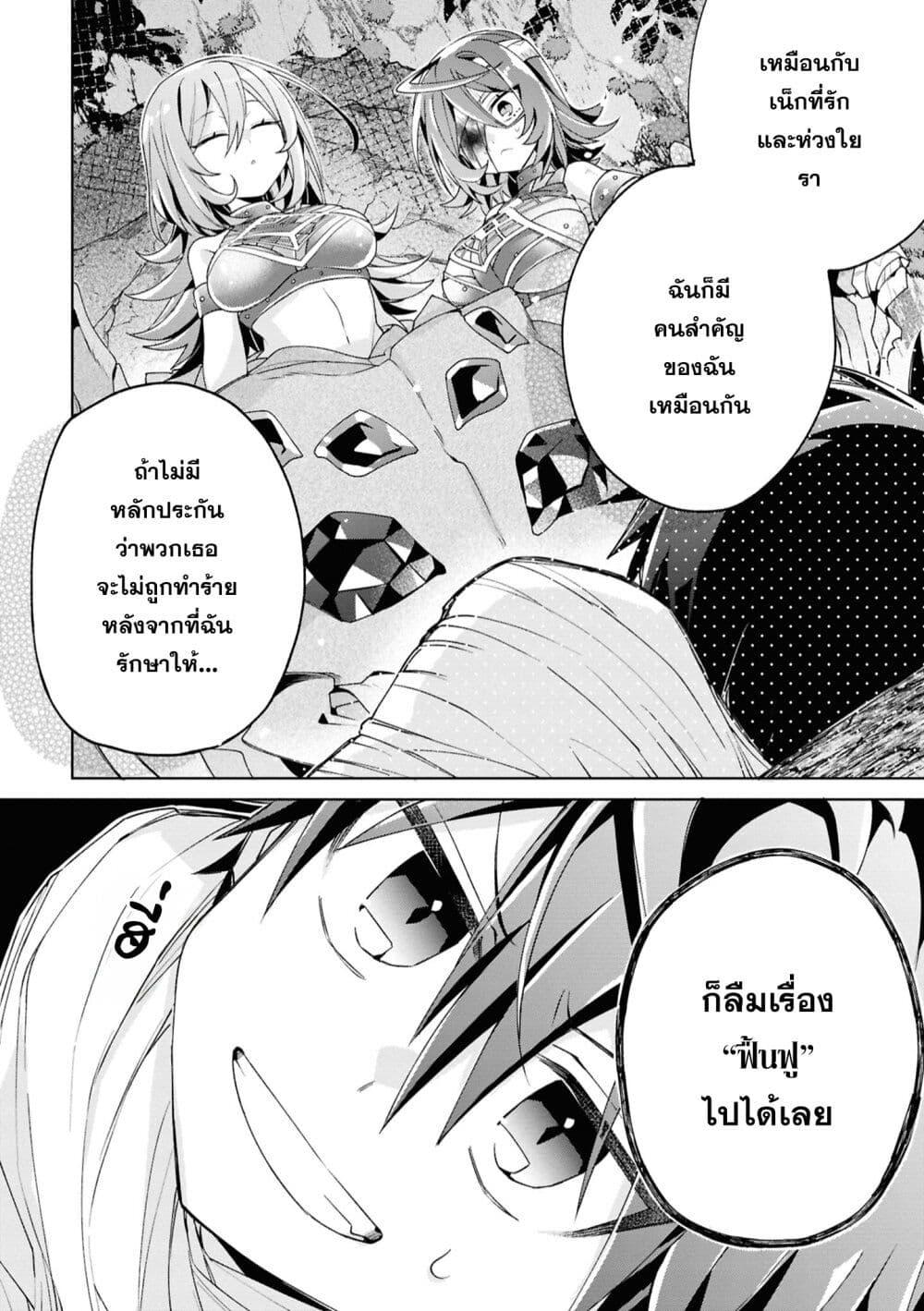 Manga-lc-com อ่านมังงะ อ่านการ์ตูน ออนไลน์ ฟรี Dorei kara no Kitai to Hyouka no sei de Sakushu dekinai no daga ตอนที่ 1 2 3 4 5 6 7 8 9 10 11 12 13 14 ฟรี ไม่มีโฆษณา Manga-lc - อ่าน มังงะ อ่าน การ์ตูน ออนไลน์ อ่านมังงะ ฟรี