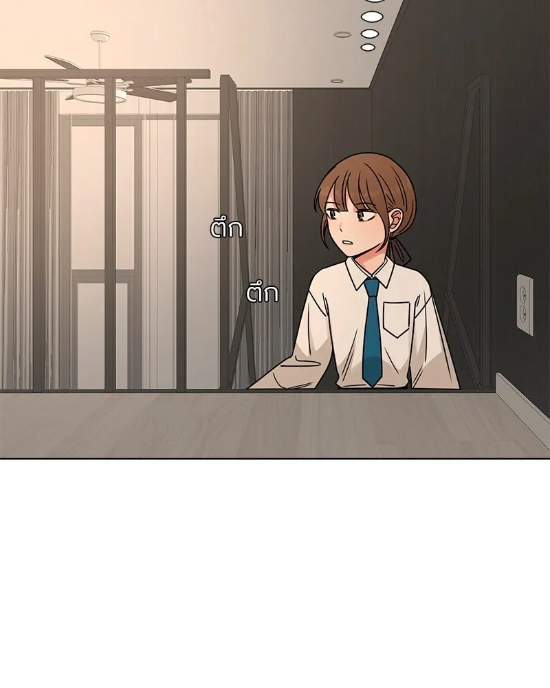 Level One Dreamersbrผู้ชนะรักนี้ต้องเป็น ตอนที่ 31 รูปที่ 80