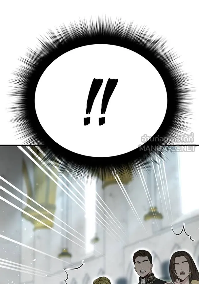 ห้องนอนลับ ตอนที่ 151 รูปที่ 14