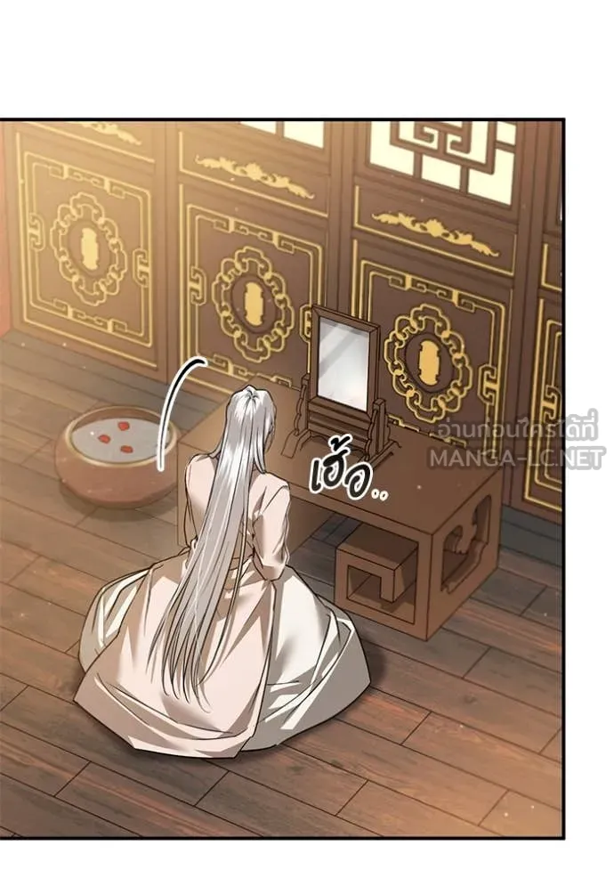 ยามหมาป่าทมิฬ ตอนที่ 67 รูปที่ 29