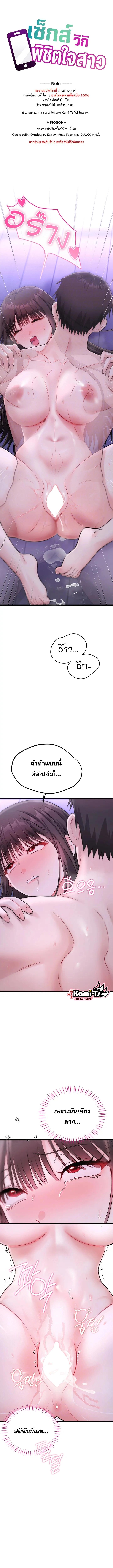 Doujin-Lc- อ่าน โดจิน มังฮวา เกาหลี ญี่ปุ่น จีน แปลไทย Sex Wiki ตอนที่ 1 2 3 4 5 6 7 8 9 10 11 12 13 14 ฟรี ไม่มีโฆษณา อ่าน โดจิน Manhwa เกาหลี ญี่ปุ่น จีน เรามีครบ คัดมาให้เน้นๆ โดจิน 18+ รับประกันความฟินโดย  Doujin Lc