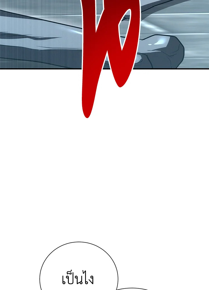 พลทหารโครงกระดูกผู้ม ตอนที่ 158 รูปที่ 61