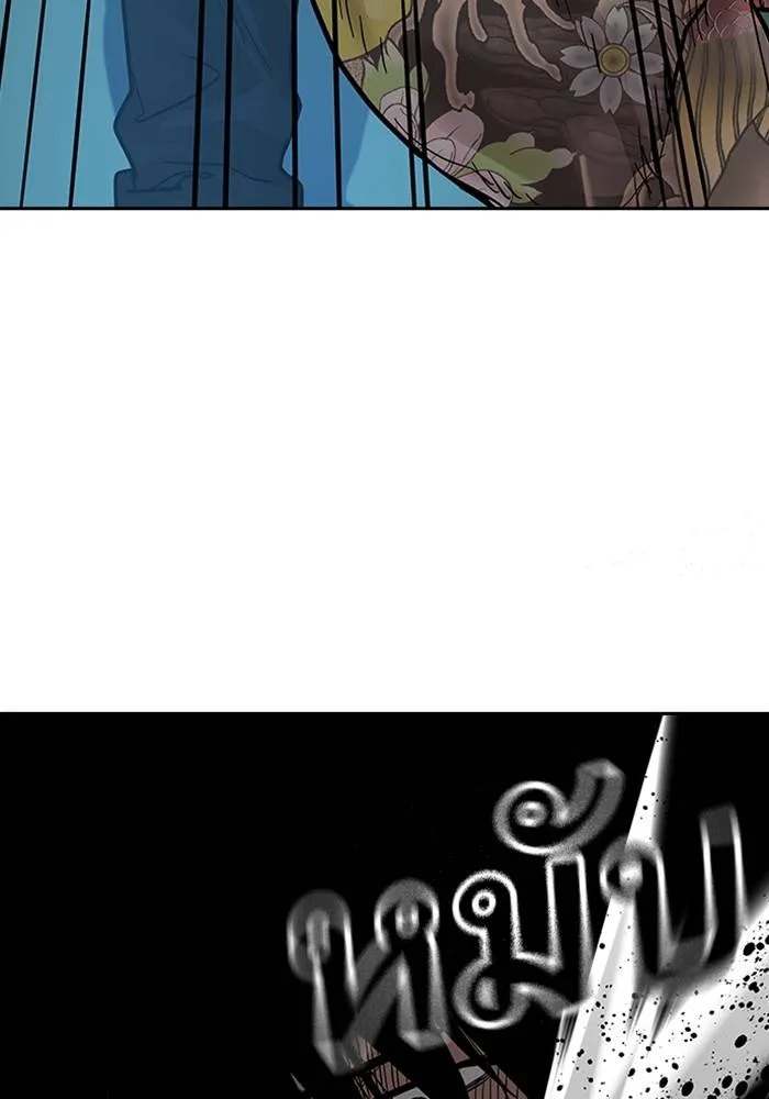 เหยื่ออย่างผมต้องรอด ตอนที่ 2 รูปที่ 94