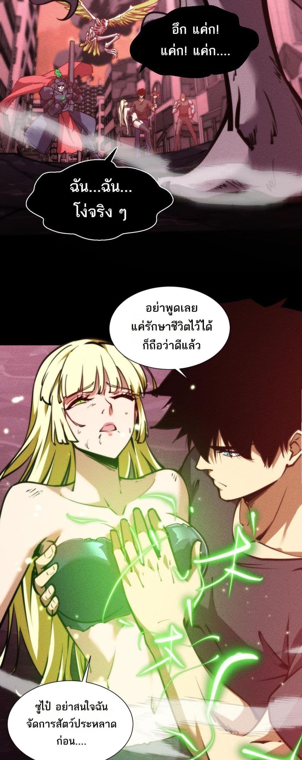 Manga-lc-com อ่านมังงะ อ่านการ์ตูน ออนไลน์ ฟรี The End of the World The Emperor Banner Invites All Female ตอนที่ 1 2 3 4 5 6 7 8 9 10 11 12 13 14 ฟรี ไม่มีโฆษณา Manga-lc - อ่าน มังงะ อ่าน การ์ตูน ออนไลน์ อ่านมังงะ ฟรี