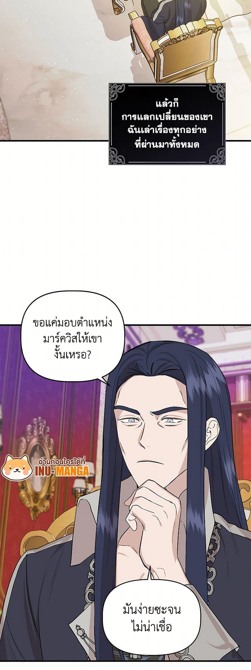 Manga-lc-com อ่านมังงะ อ่านการ์ตูน ออนไลน์ ฟรี I Wasn’t the Cinderella ตอนที่ 1 2 3 4 5 6 7 8 9 10 11 12 13 14 ฟรี ไม่มีโฆษณา Manga-lc - อ่าน มังงะ อ่าน การ์ตูน ออนไลน์ อ่านมังงะ ฟรี
