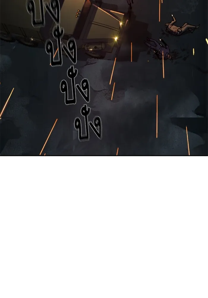 พี่ชายสายบอดี้การ์ด ตอนที่ 227 รูปที่ 125