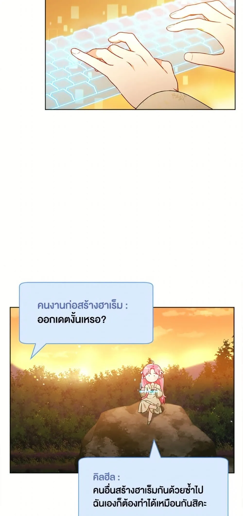 Manga-lc-com อ่านมังงะ อ่านการ์ตูน ออนไลน์ ฟรี The Perks of Being an S-Class Heroine ตอนที่ 1 2 3 4 5 6 7 8 9 10 11 12 13 14 ฟรี ไม่มีโฆษณา Manga-lc - อ่าน มังงะ อ่าน การ์ตูน ออนไลน์ อ่านมังงะ ฟรี