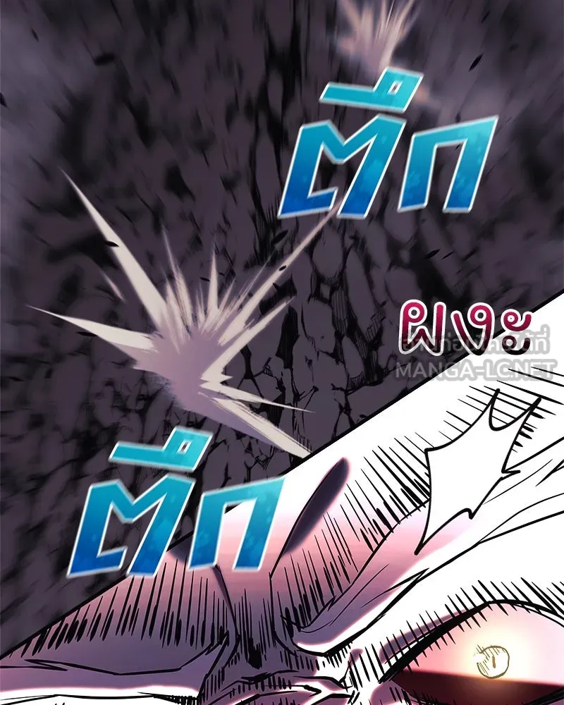 สัปดาห์นี้งดอัปตอนใหม่ ตอนที่ 52 รูปที่ 93