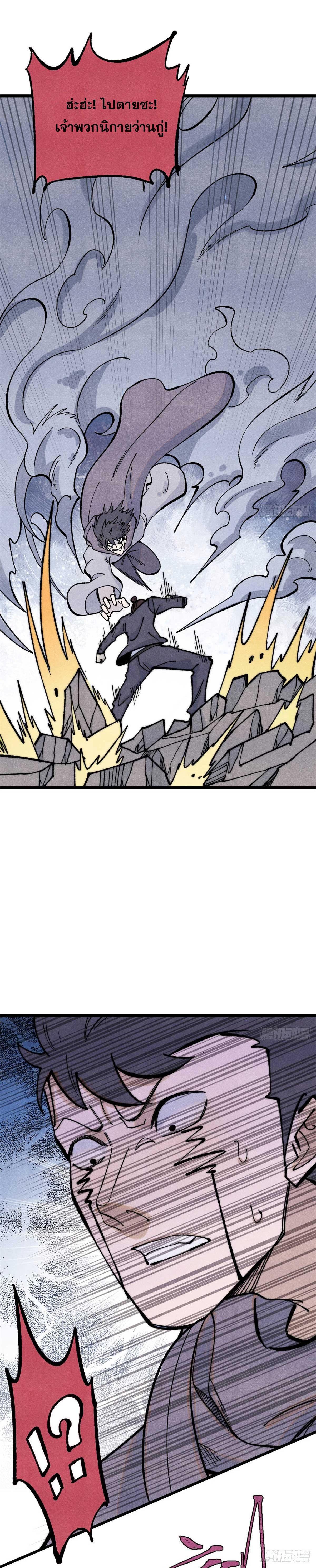 Manga-lc-com อ่านมังงะ อ่านการ์ตูน ออนไลน์ ฟรี All Hail the Sect Leader ตอนที่ 1 2 3 4 5 6 7 8 9 10 11 12 13 14 ฟรี ไม่มีโฆษณา Manga-lc - อ่าน มังงะ อ่าน การ์ตูน ออนไลน์ อ่านมังงะ ฟรี