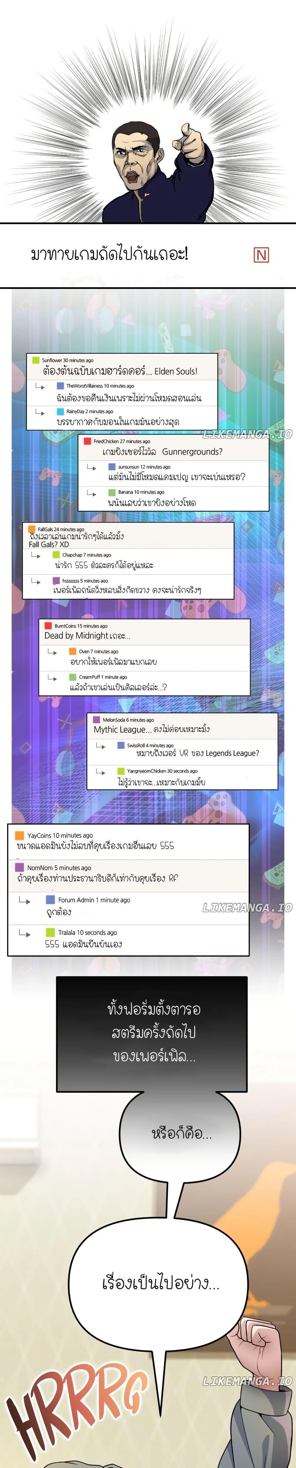 Manga-lc-com อ่านมังงะ อ่านการ์ตูน ออนไลน์ ฟรี The Genius Spirited Streamer ตอนที่ 1 2 3 4 5 6 7 8 9 10 11 12 13 14 ฟรี ไม่มีโฆษณา Manga-lc - อ่าน มังงะ อ่าน การ์ตูน ออนไลน์ อ่านมังงะ ฟรี