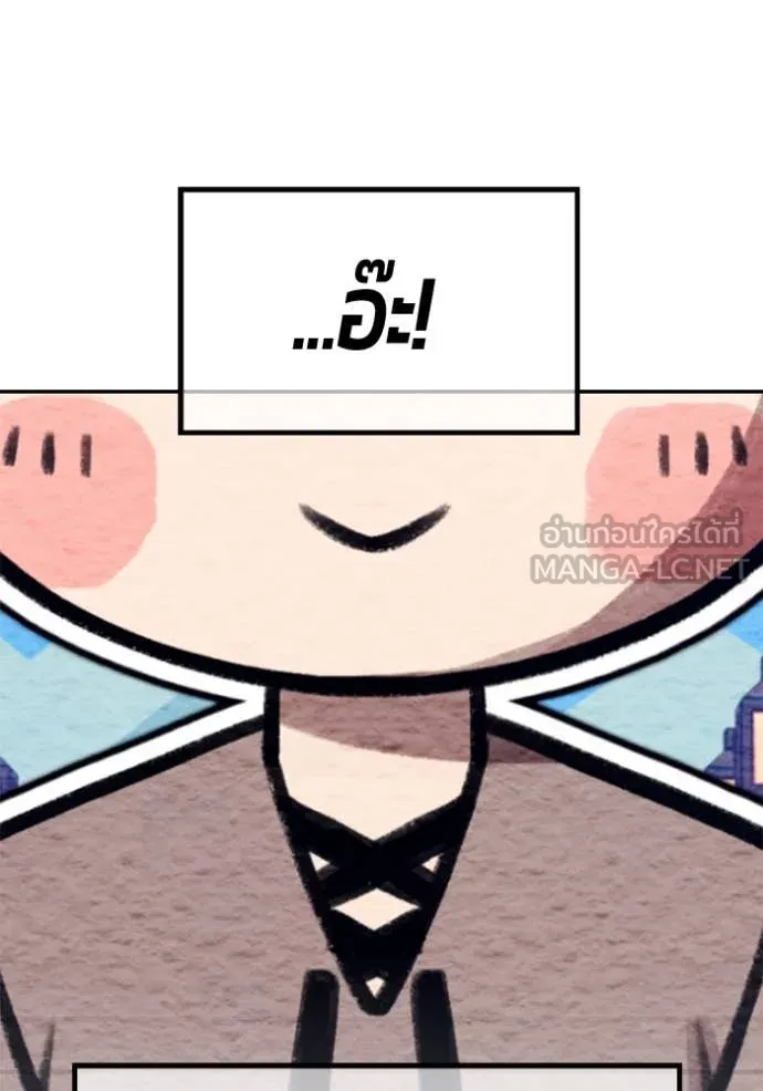 +99 ท่อนไม้ ตอนที่ 74 รูปที่ 568