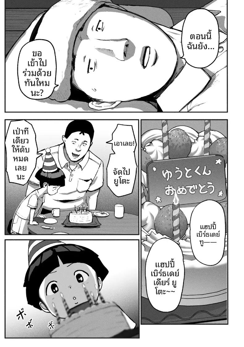 Doujin-Lc- อ่าน โดจิน มังฮวา เกาหลี ญี่ปุ่น จีน แปลไทย ซิงเกิลมัมรับงานป๋า (Special G) ตอนที่ 1 2 3 4 5 6 7 8 9 10 11 12 13 14 ฟรี ไม่มีโฆษณา อ่าน โดจิน Manhwa เกาหลี ญี่ปุ่น จีน เรามีครบ คัดมาให้เน้นๆ โดจิน 18+ รับประกันความฟินโดย  Doujin Lc