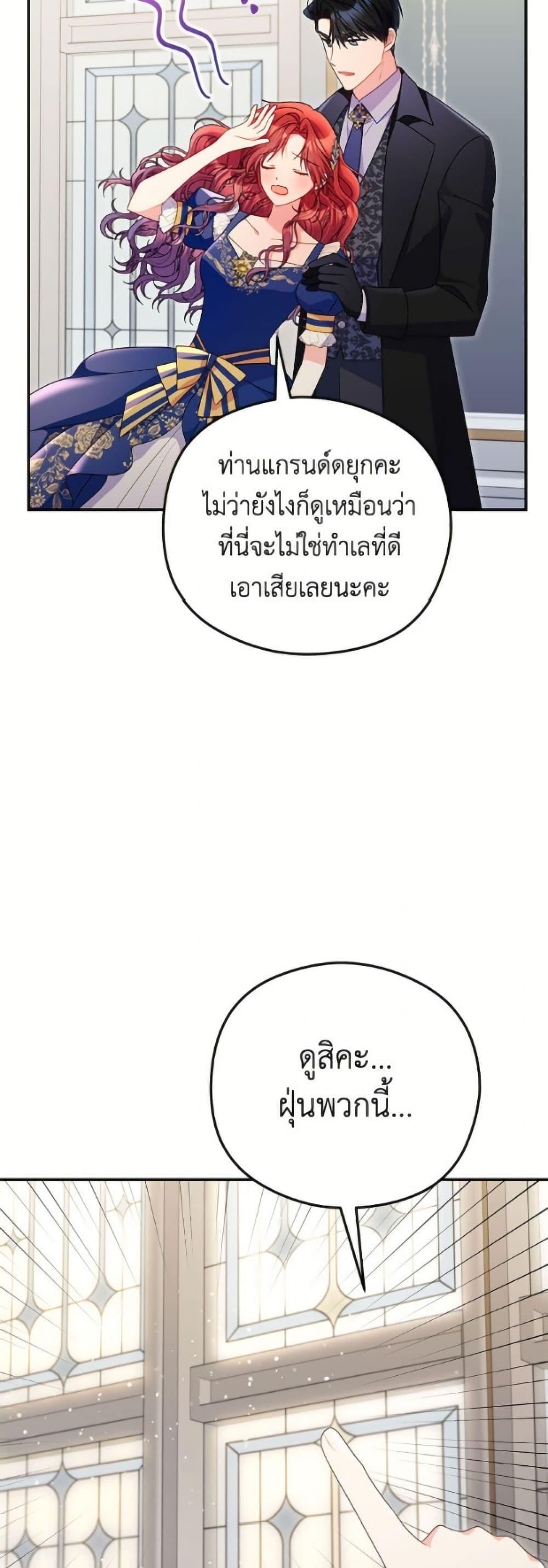 Manga-lc-com อ่านมังงะ อ่านการ์ตูน ออนไลน์ ฟรี The Villainess Captured the Grand Duke ตอนที่ 1 2 3 4 5 6 7 8 9 10 11 12 13 14 ฟรี ไม่มีโฆษณา Manga-lc - อ่าน มังงะ อ่าน การ์ตูน ออนไลน์ อ่านมังงะ ฟรี