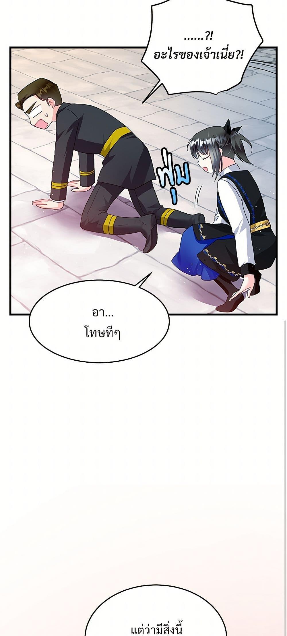 Manga-lc-com อ่านมังงะ อ่านการ์ตูน ออนไลน์ ฟรี The Lady’s Butler ตอนที่ 1 2 3 4 5 6 7 8 9 10 11 12 13 14 ฟรี ไม่มีโฆษณา Manga-lc - อ่าน มังงะ อ่าน การ์ตูน ออนไลน์ อ่านมังงะ ฟรี