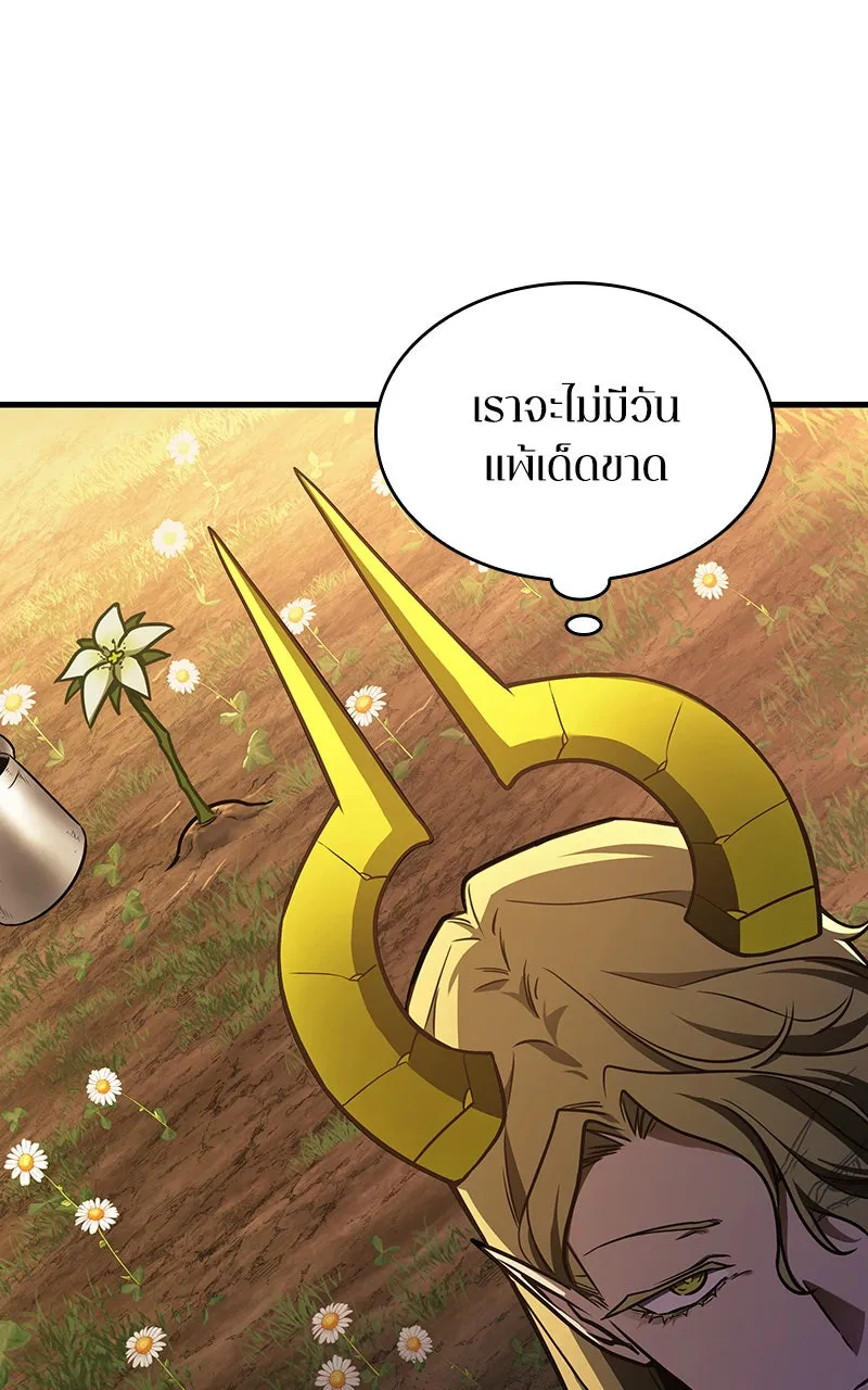 Omniscient Reader อ่านชะตาวันสิ้นโลก ตอนที่ 31 สุสานบทละคร (5) รูปที่ 85
